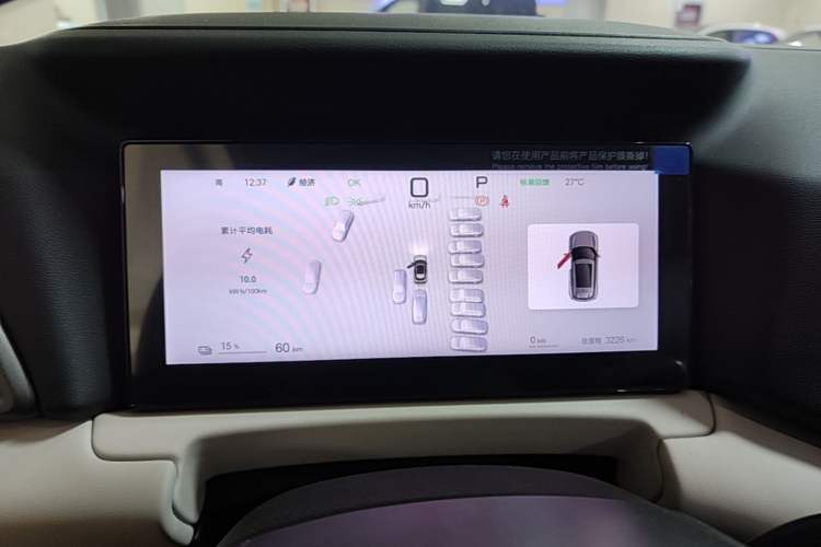 Used BYD Yuan UP 2025 Intelligent Driving Version 401 KM Dynamic Edition Instrument Cluster
