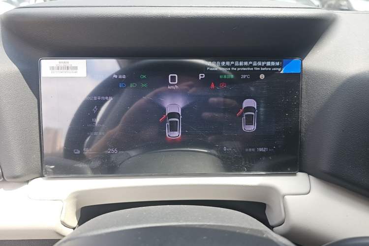 Used BYD Yuan UP 2025 Intelligent Driving Version 401 KM Dynamic Edition Instrument Cluster