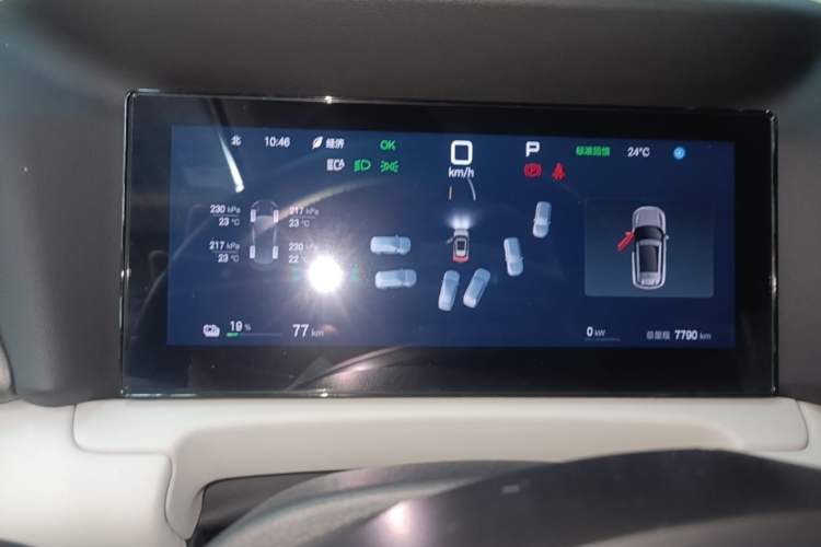 Used BYD Yuan UP 2025 Intelligent Driving Version 401 KM Dynamic Edition Instrument Cluster