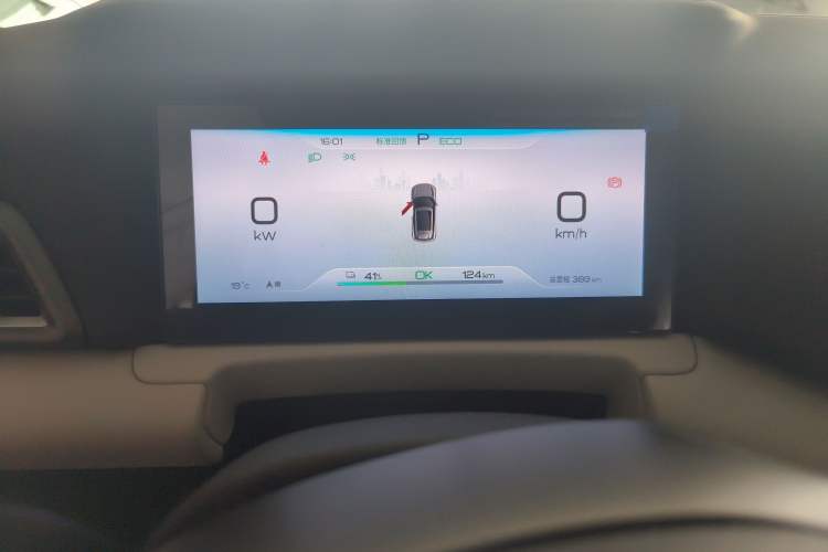 Used BYD Yuan UP 2025 Model 301KM Leading Version Instrument Cluster