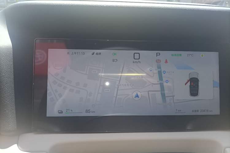Used BYD Yuan UP 2025 Intelligent Driving Version 401 km Leading Edition Instrument Cluster