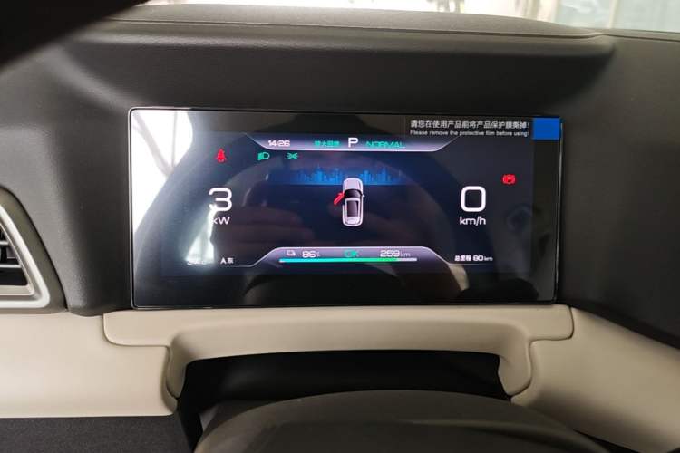 Used BYD Yuan UP 2025 Model 301KM Leading Version Instrument Cluster