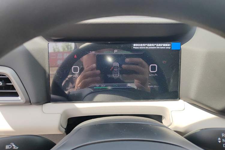 Used BYD Yuan UP 2025 Model 301KM Leading Version Instrument Cluster