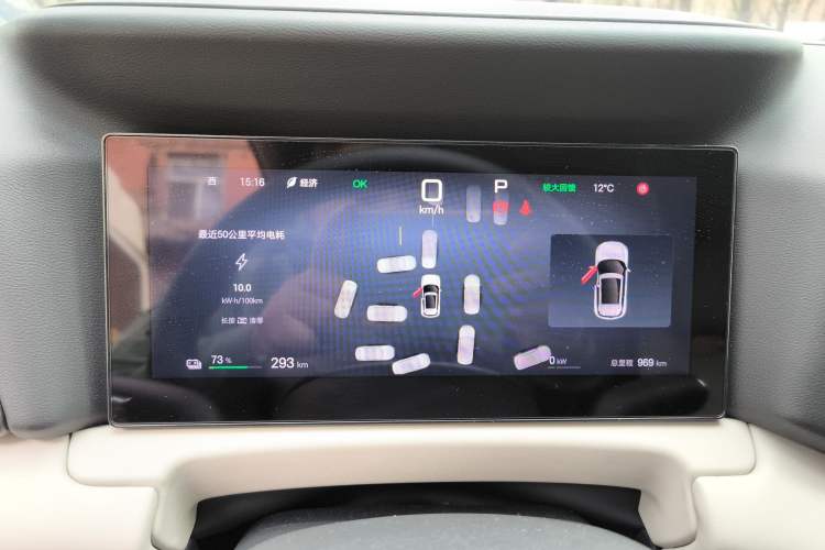 Used BYD Yuan UP 2025 Intelligent Driving Version 401 KM Dynamic Edition Instrument Cluster