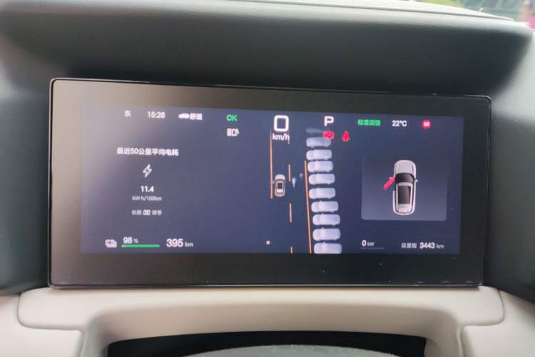 Used BYD Yuan UP 2025 Intelligent Driving Version 401 KM Dynamic Edition Instrument Cluster