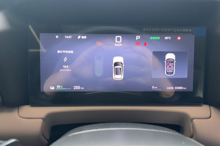 Used BYD Yuan UP 2025 Intelligent Driving Version 401 KM Dynamic Edition Odometer Close Up
