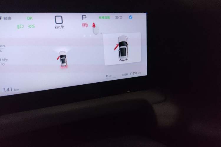 Used BYD Yuan UP 2025 Intelligent Driving Version 401 KM Dynamic Edition Odometer Close Up