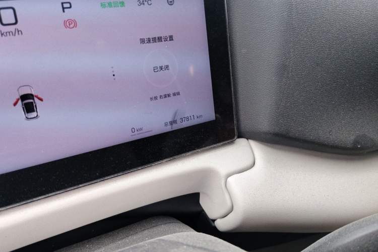 Used BYD Yuan UP 2025 Intelligent Driving Version 401 KM Dynamic Edition Odometer Close Up