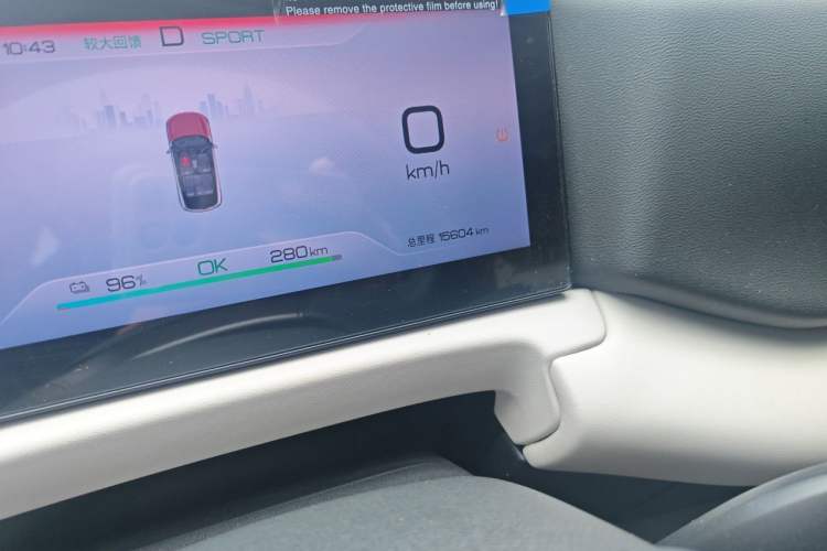 Used BYD Yuan UP 2025 Model 301KM Leading Version Odometer Close Up