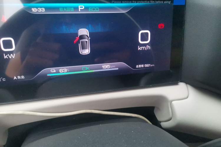Used BYD Yuan UP 2025 Model 301KM Leading Version Odometer Close Up