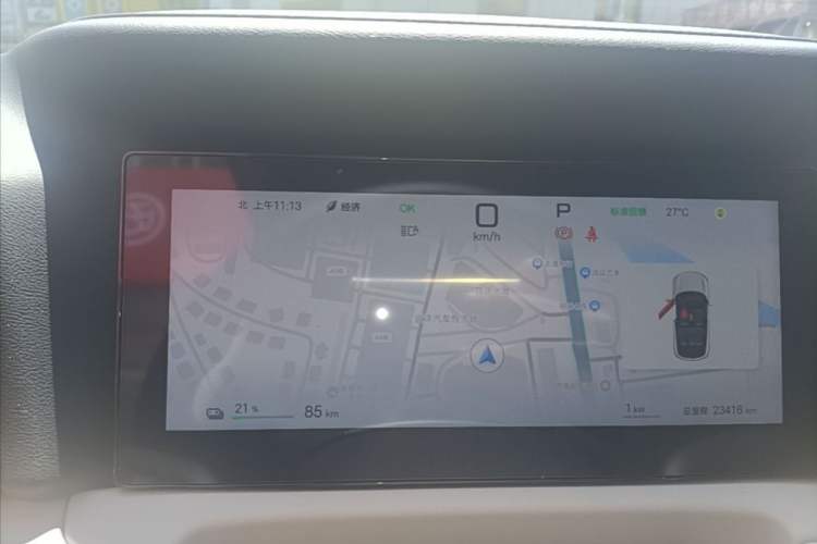 Used BYD Yuan UP 2025 Intelligent Driving Version 401 km Leading Edition Odometer Close Up