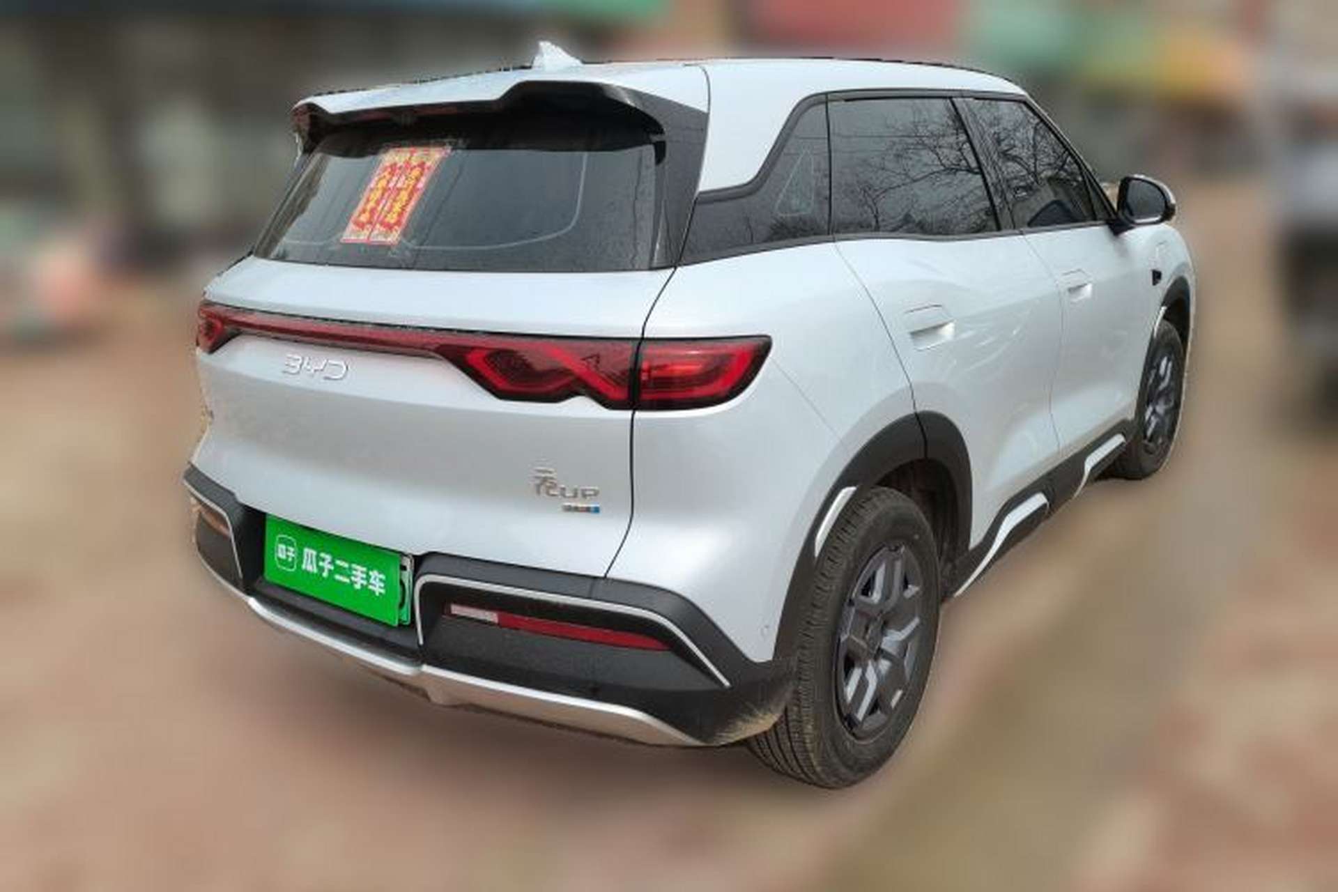 Used BYD Yuan UP 2025 Intelligent Driving Version 401 KM Dynamic Edition Rear Right 45 Deg