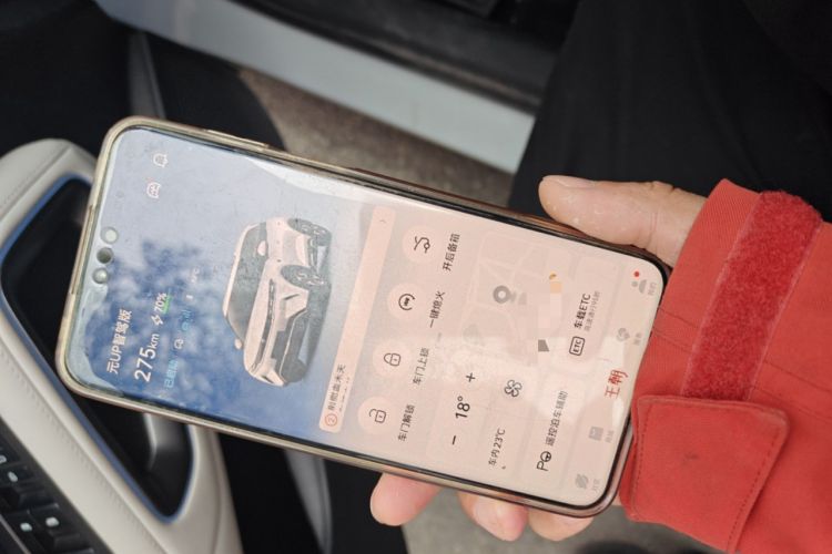 Used BYD Yuan UP 2025 Intelligent Driving Version 401 KM Dynamic Edition Vehicle Key