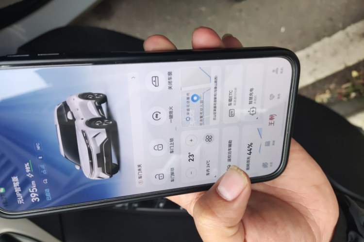 Used BYD Yuan UP 2025 Intelligent Driving Version 401 KM Dynamic Edition Vehicle Key