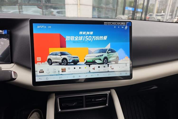 Used BYD Yuan UP 2025 Intelligent Driving Version 401 km Leading Edition Audio And AC Panel