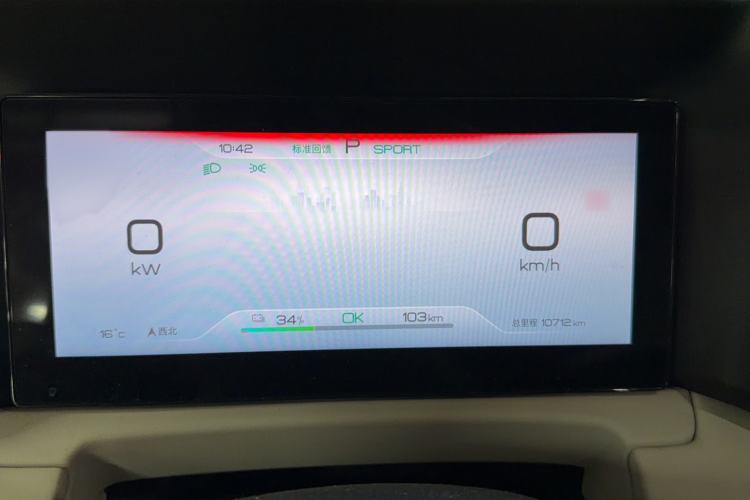 Used BYD Yuan UP 2025 Model 301KM Leading Version Instrument Cluster