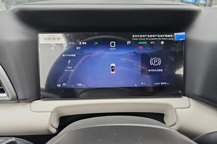 Used BYD Yuan UP 2025 Intelligent Driving Version 401 km Leading Edition Instrument Cluster