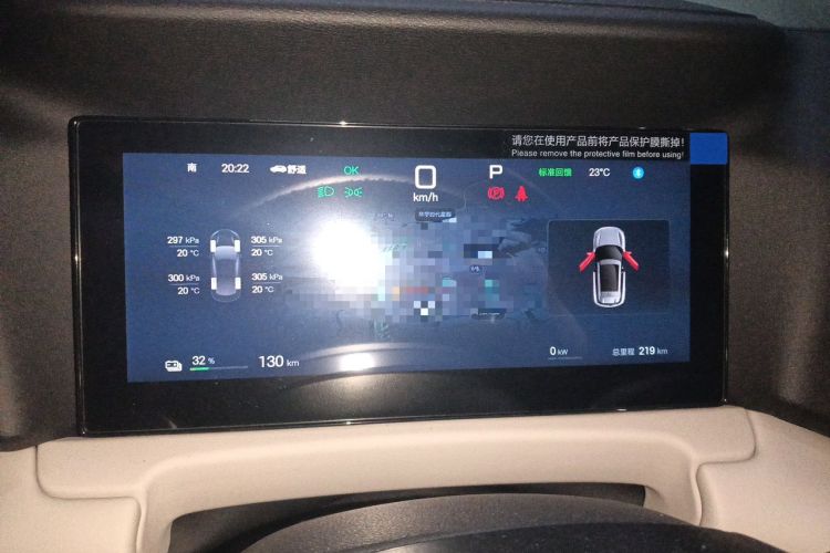 Used BYD Yuan UP 2025 Intelligent Driving Version 401 KM Dynamic Edition Instrument Cluster