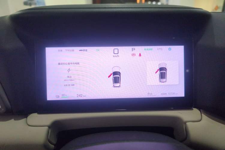 Used BYD Yuan UP 2025 Intelligent Driving Version 401 km Beyond-Range Edition Instrument Cluster