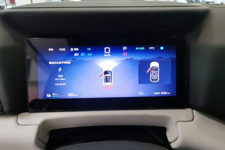 Used BYD Yuan UP 2025 Intelligent Driving Version 401 km Beyond-Range Edition Instrument Cluster
