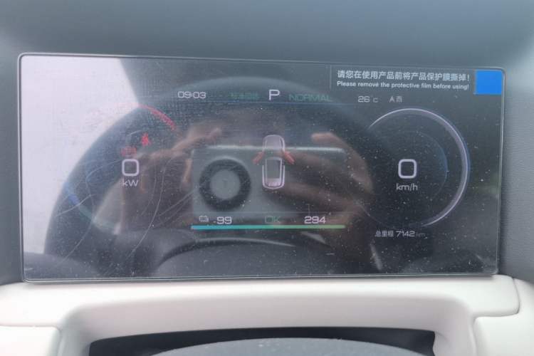 Used BYD Yuan UP 2025 Model 301KM Leading Version Instrument Cluster