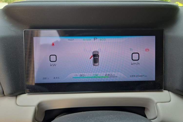 Used BYD Yuan UP 2025 Model 301KM Leading Version Instrument Cluster