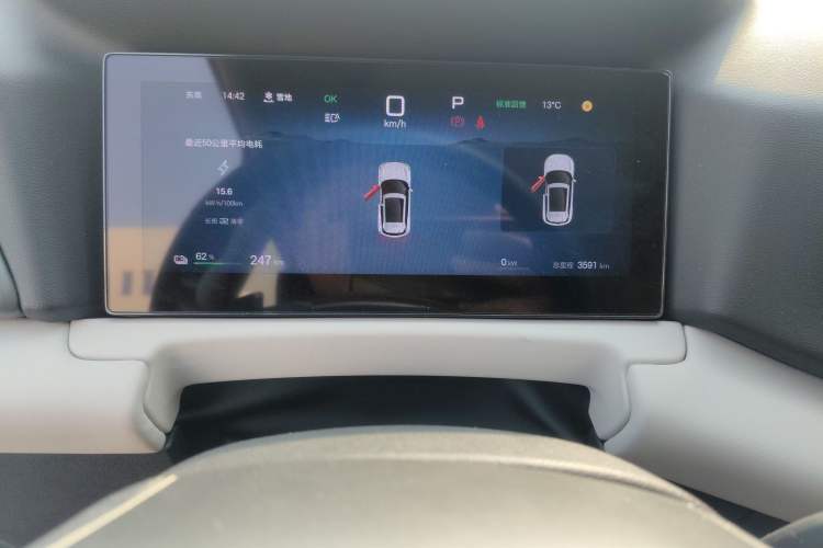 Used BYD Yuan UP 2025 Intelligent Driving Version 401 km Beyond-Range Edition Odometer Close Up
