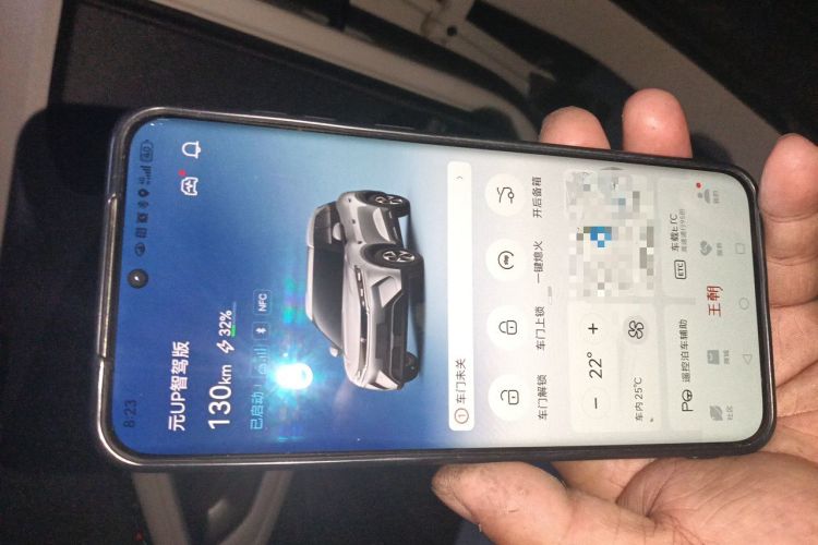 Used BYD Yuan UP 2025 Intelligent Driving Version 401 KM Dynamic Edition Vehicle Key
