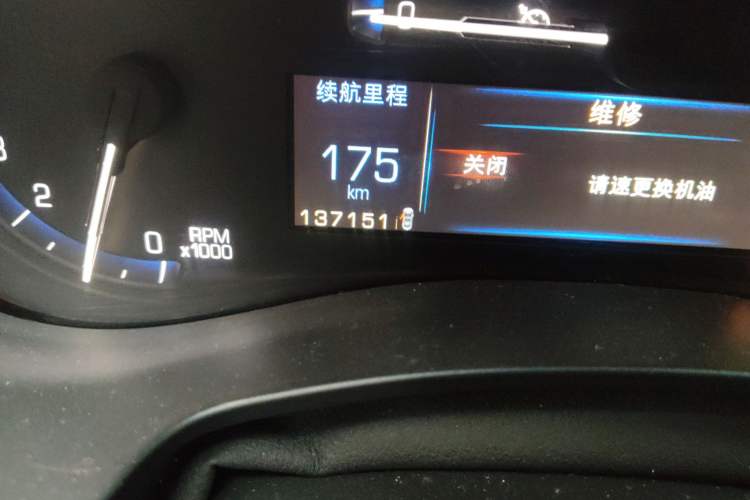 Used Cadillac ATS 2014 28T Elite Edition Odometer Close Up