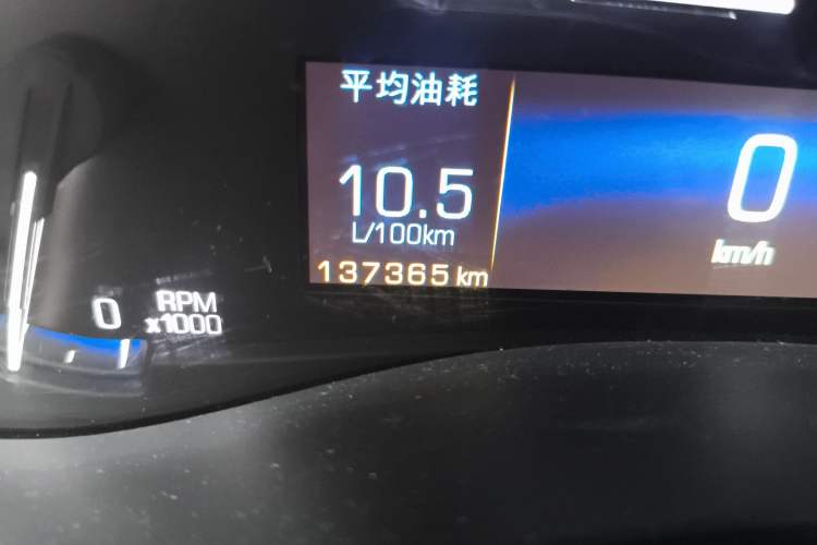 Used Cadillac ATS 2014 28T Elite Edition Odometer Close Up