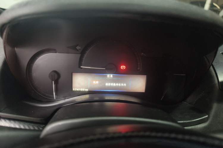 Used Cadillac ATS 2014 28T Comfort Version Odometer Close Up
