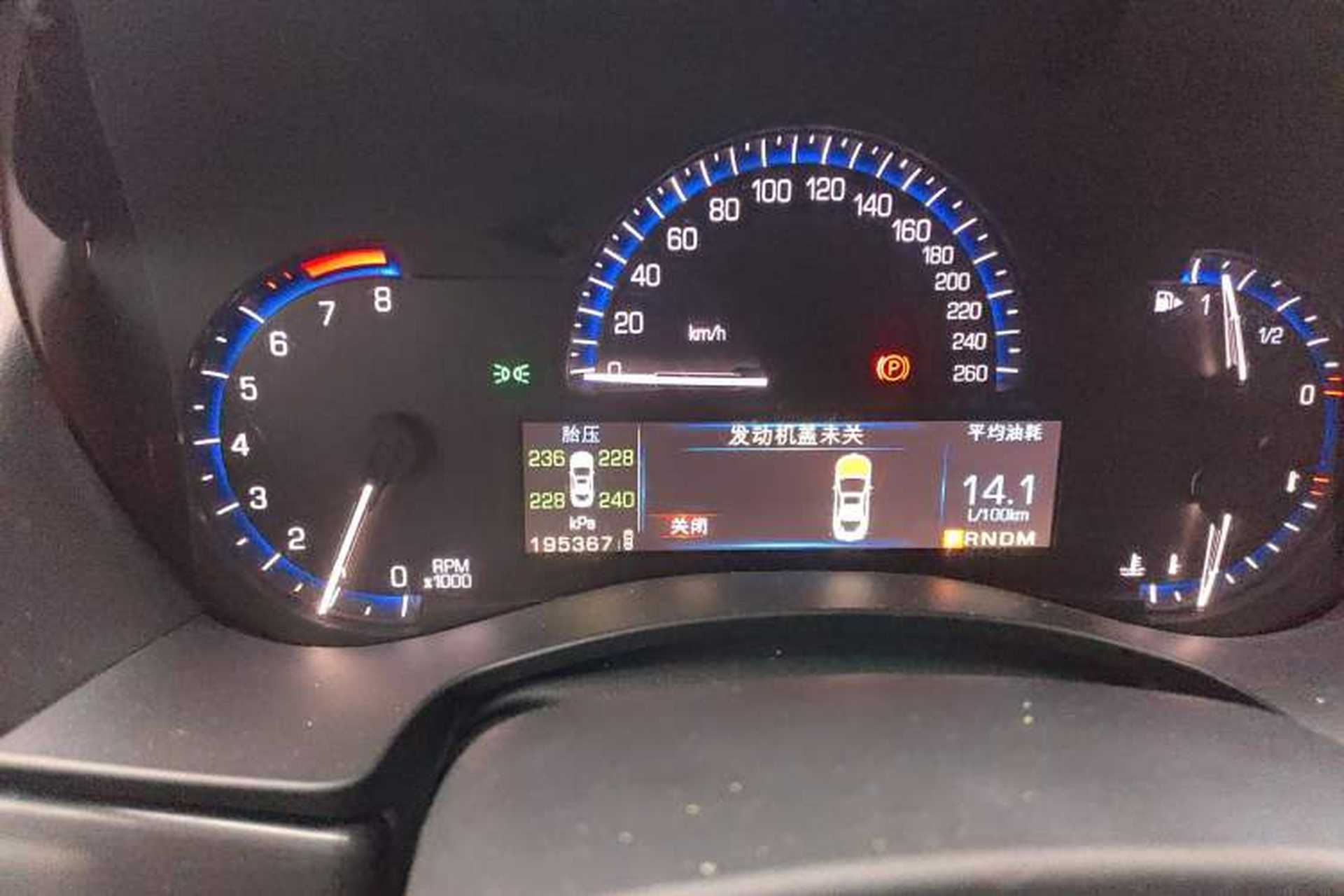 Used Cadillac ATS 2014 28T Elite Edition Instrument Cluster