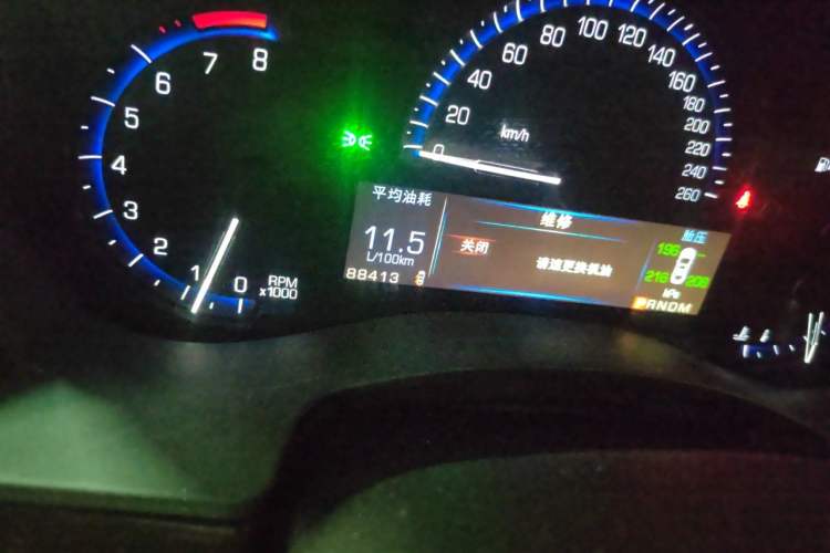 Used Cadillac ATS 2014 28T Comfort Version Odometer Close Up