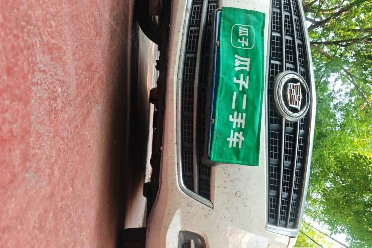 Used Cadillac ATS 2014 28T Luxury Model Chassis Front