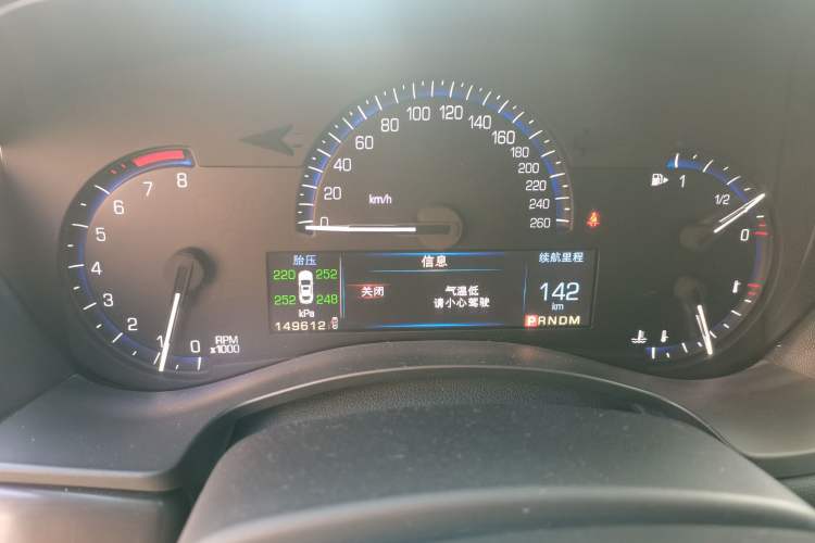 Used Cadillac ATS 2014 28T Comfort Version Instrument Cluster
