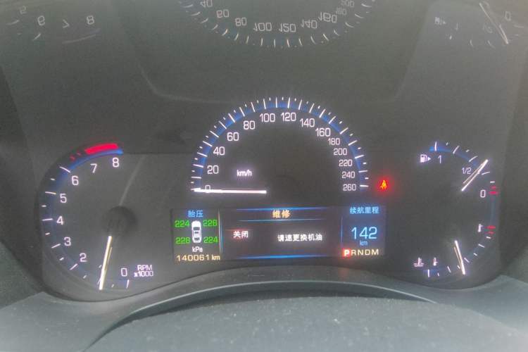 Used Cadillac ATS 2014 28T Comfort Version Instrument Cluster
