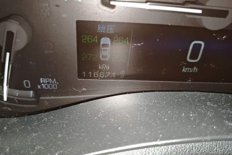 Used Cadillac ATS 2014 28T Comfort Version Odometer Close Up