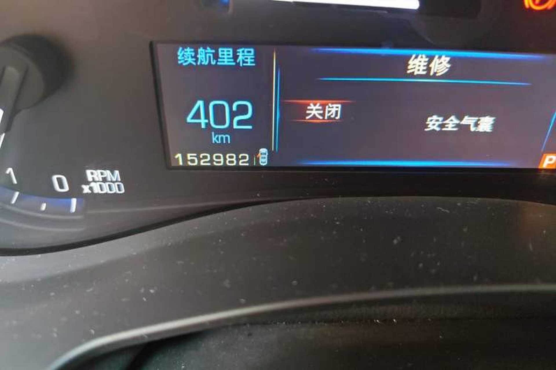 Used Cadillac ATS 2014 28T Elite Edition Odometer Close Up