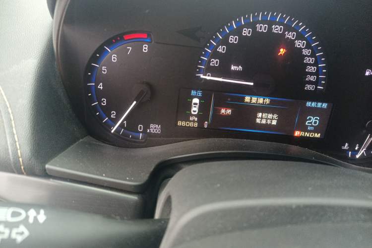Used Cadillac ATS 2014 28T Comfort Version Odometer Close Up
