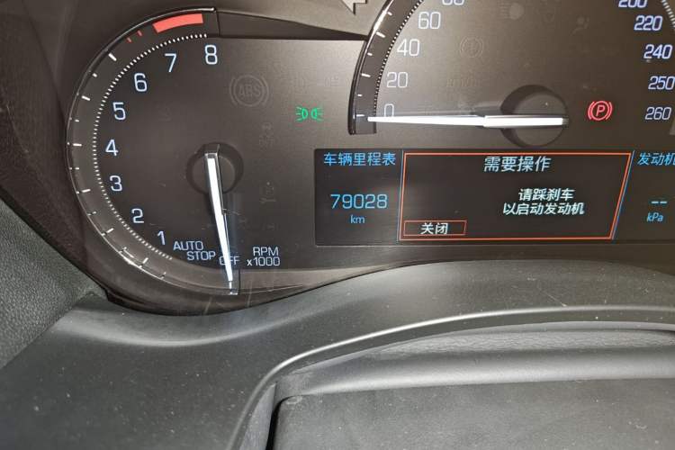 Used Cadillac ATS-L 2017 28T Fashion Edition Odometer Close Up