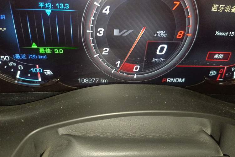 Used Cadillac ATS-L 2014 28T Leading Model Odometer Close Up