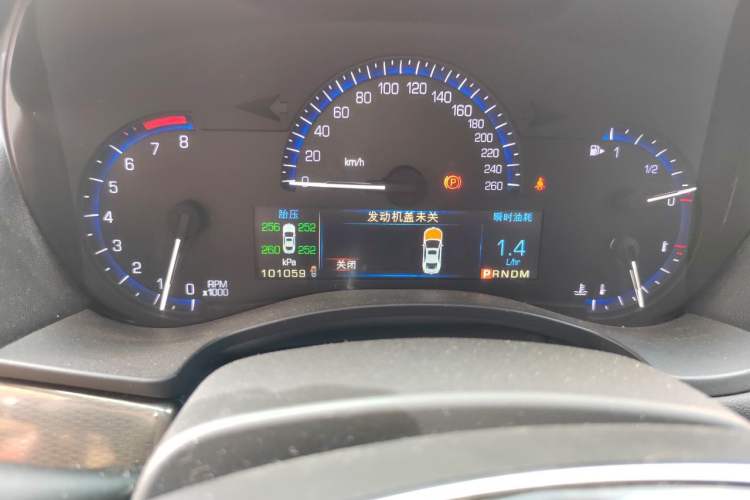 Used Cadillac ATS-L 2014 28T Elite Edition Odometer Close Up