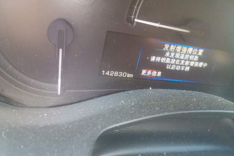 Used Cadillac ATS-L 2014 25T Comfort Model Odometer Close Up
