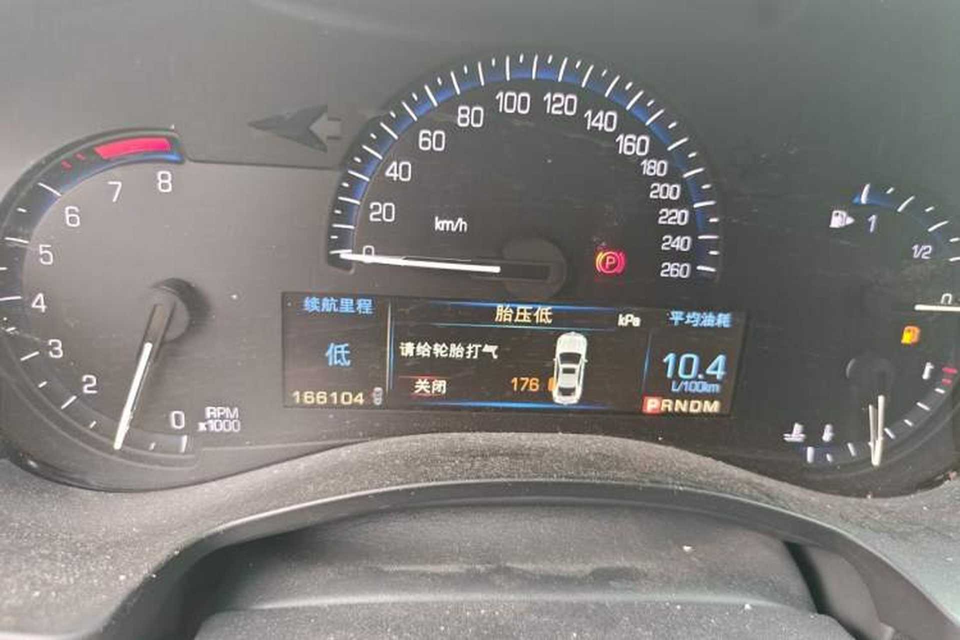 Used Cadillac ATS-L 2014 25T Comfort Model Instrument Cluster