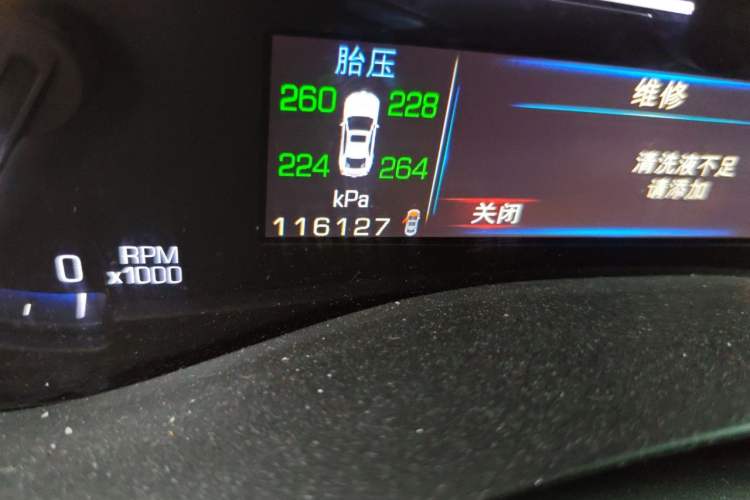 Used Cadillac ATS-L 2014 25T Comfort Model Odometer Close Up
