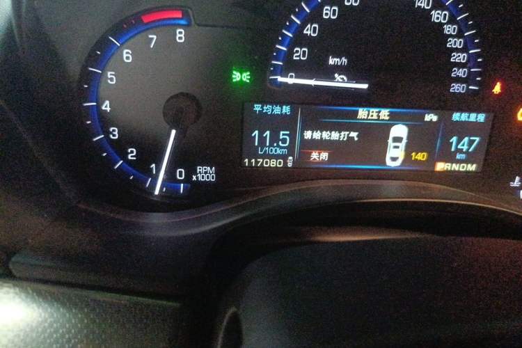 Used Cadillac ATS-L 2014 25T Comfort Model Odometer Close Up