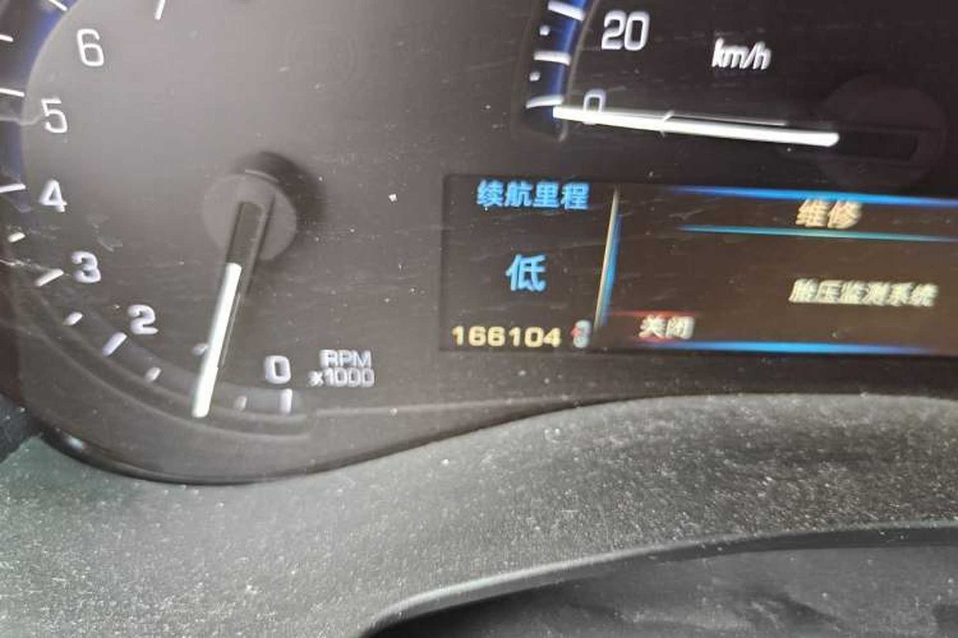 Used Cadillac ATS-L 2014 25T Comfort Model Odometer Close Up