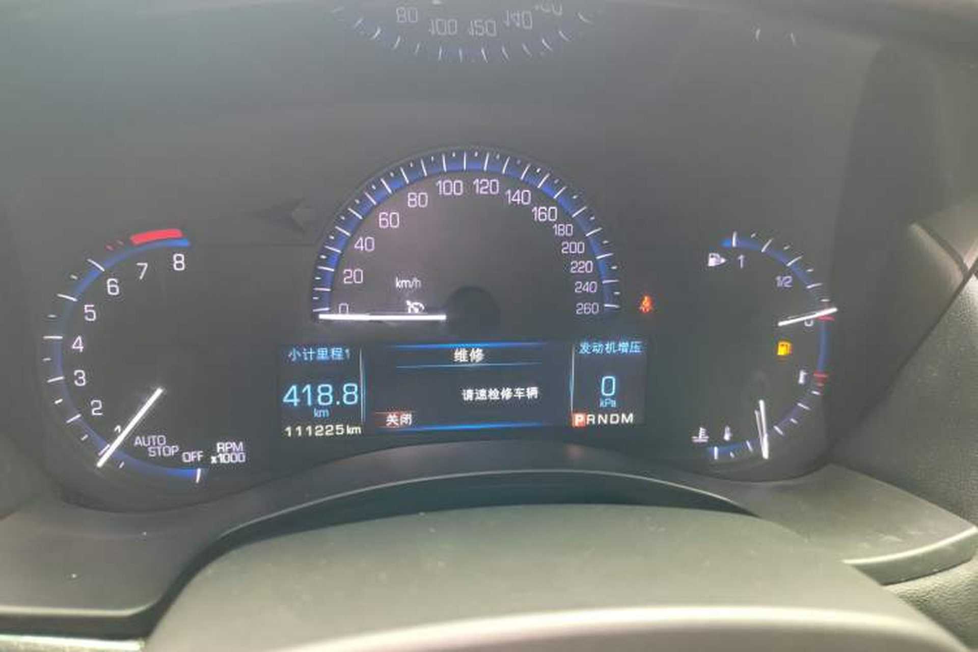 Used Cadillac ATS-L 2016 28T Tech Edition Instrument Cluster
