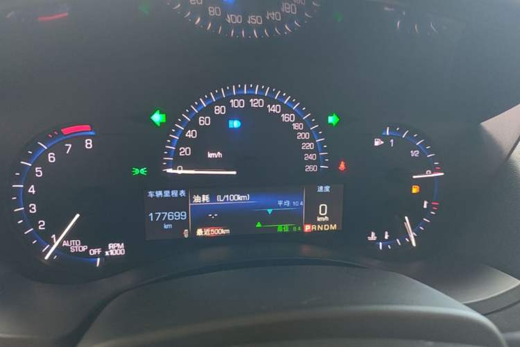 Used Cadillac ATS-L 2016 28T Tech Edition Instrument Cluster