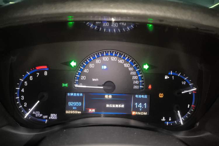 Used Cadillac ATS-L 2016 28T Fashion Edition Instrument Cluster